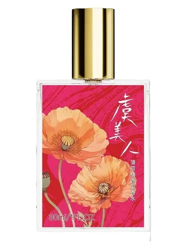 Perfume Poppy 虞美人 de 芭蕾 Ballet