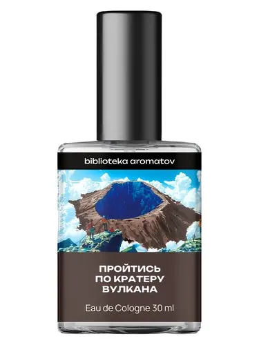 Perfume Walking through the volcano crater (Пройтись по кратеру вулкана) de biblioteka aromatov