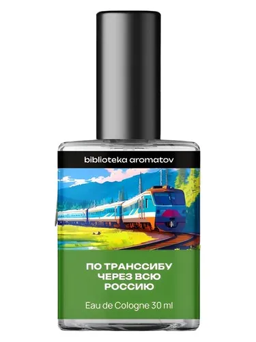 Perfume Taking the Trans-Siberian Railway across Russia (По Транссибу через всю Россию) de biblioteka aromatov