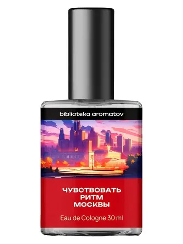 Perfume Feeling the rhythm of Moscow (Чувствовать ритм Москвы) de biblioteka aromatov