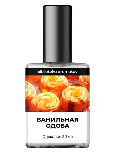 Perfume Vanilla Bun de biblioteka aromatov