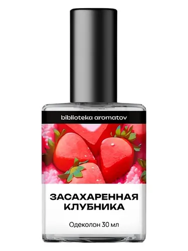 Perfume Candied Strawberries de biblioteka aromatov
