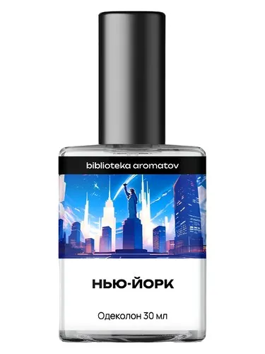 Perfume New York de biblioteka aromatov