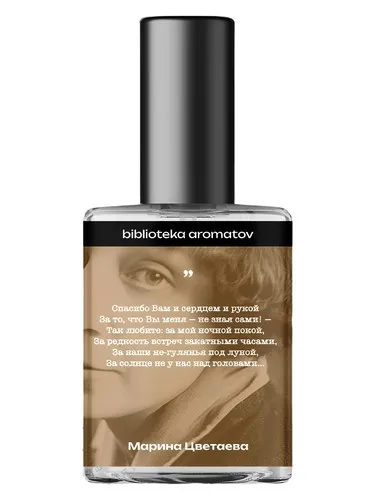 Perfume Цветаева (Tsvetaeva) de biblioteka aromatov