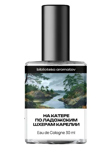 Perfume Ladoga skerries of Karelia by boat (На катере по Ладожским шхерам Карелии) de biblioteka aromatov