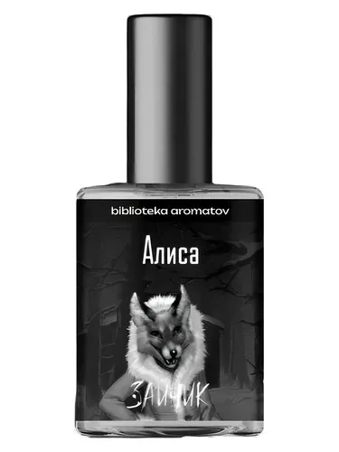 Perfume Aliсe (Алиса) de biblioteka aromatov