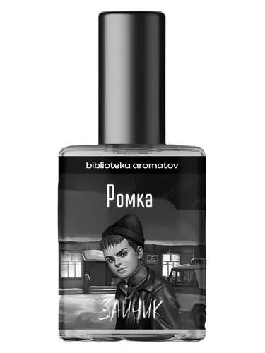 Perfume Romka (Ромка) de biblioteka aromatov