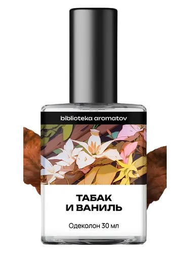 Perfume Tobacco and Vanilla de biblioteka aromatov