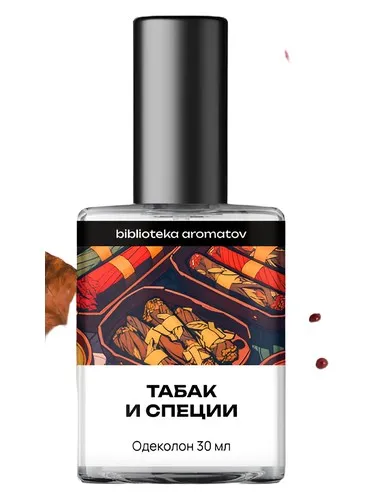Perfume Tobacco and spices de biblioteka aromatov