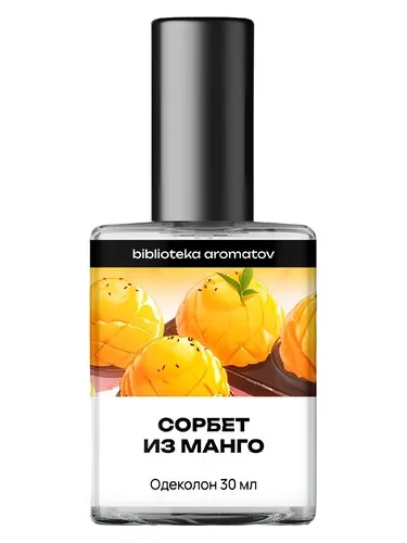 Perfume Mango Sorbet de biblioteka aromatov