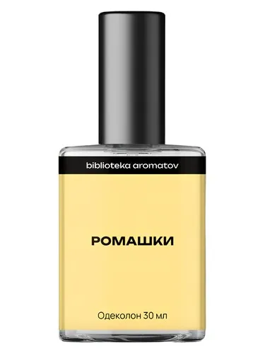 Perfume Ромашки (Chamomiles) de biblioteka aromatov