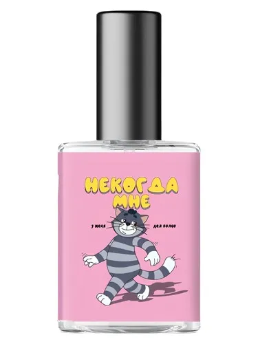 Perfume Простоквашино (Prostokvashino) de biblioteka aromatov