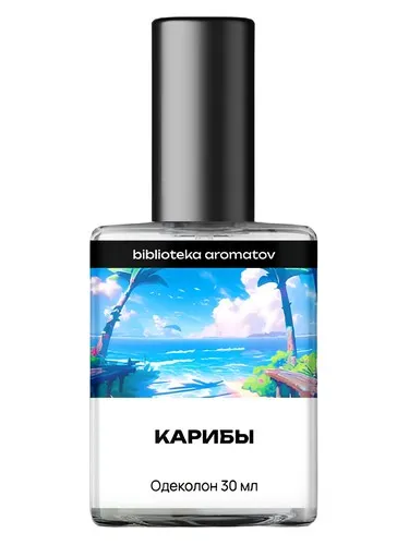 Perfume Caribs (Карибы) de biblioteka aromatov
