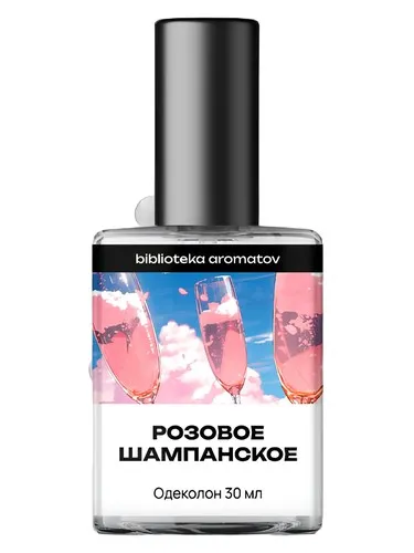 Perfume Розовое шампанское (Pink Champagne) de biblioteka aromatov