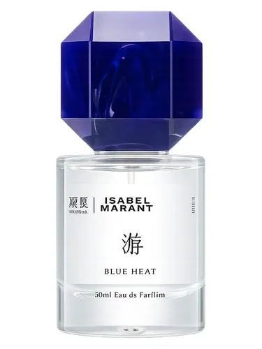 Perfume Blue Heat de To Summer | 观夏