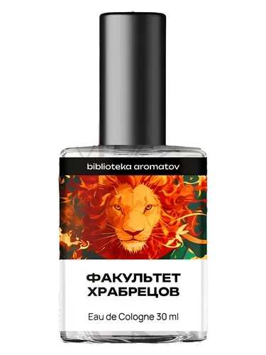 Perfume Факультет храбрецов (Faculty of Brave) de biblioteka aromatov
