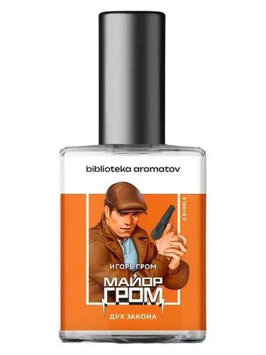 Perfume Майор Гром (Major Grom) de biblioteka aromatov