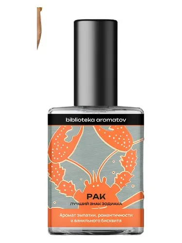 Perfume Cancer (Рак) de biblioteka aromatov