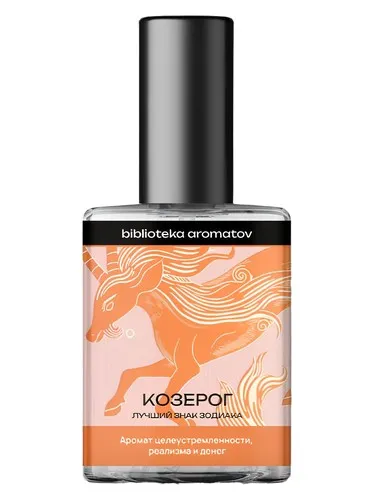 Perfume Capricorn (Козерог) de biblioteka aromatov