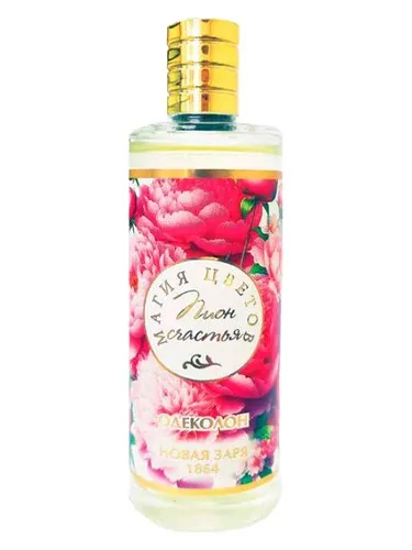 Perfume Пион Счастья (Peony of Happyness) de Новая Заря (Novaya Zarya – The New Dawn)