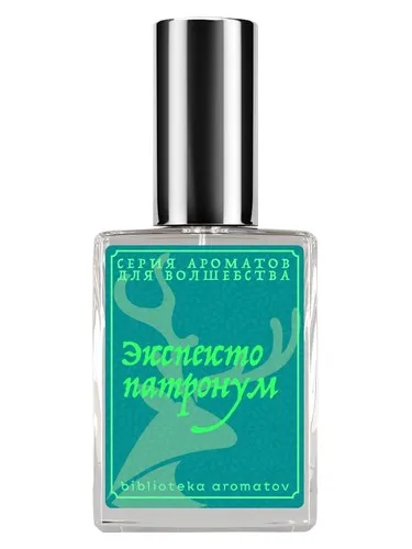 Perfume Экспекто патронум (Expecto Patronum) de biblioteka aromatov