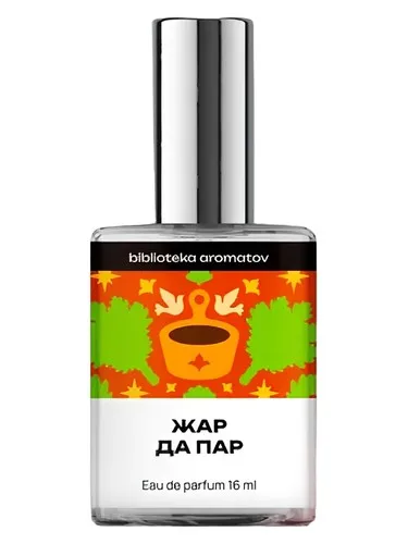 Perfume Heat and Steam de biblioteka aromatov