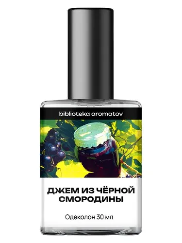 Perfume Blackcurrant Jam (Джем из чёрной смородины) de biblioteka aromatov