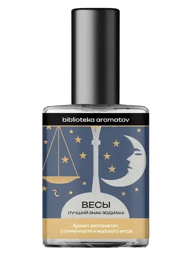 Perfume Libra (Весы) de biblioteka aromatov