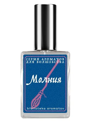 Perfume Молния (Lightning) de biblioteka aromatov
