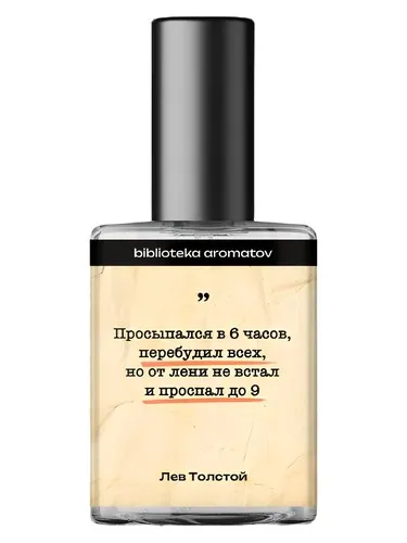 Perfume Толстой (Tolstoy) de biblioteka aromatov