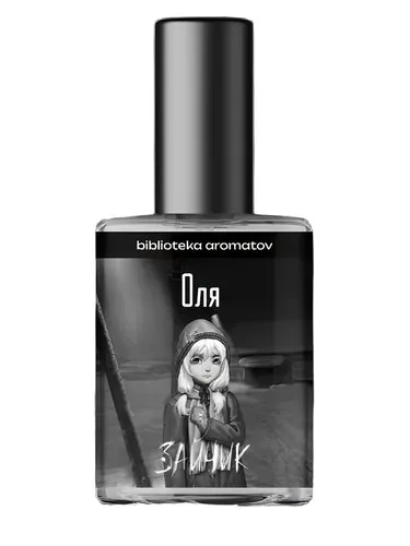Perfume Olya (Оля) de biblioteka aromatov