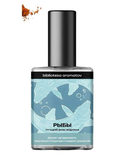 Perfume Pisces (Рыбы) de biblioteka aromatov
