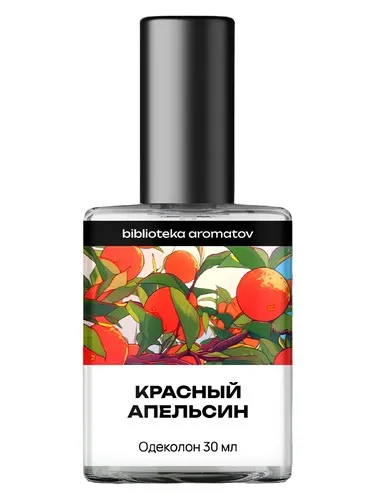 Perfume Red Orange (Blood Orange) de biblioteka aromatov