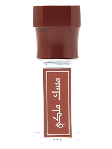 Perfume Royal Musk de Arabian Oud