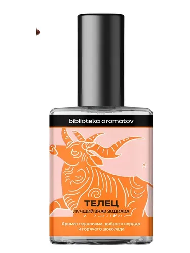 Perfume Taurus (Телец) de biblioteka aromatov