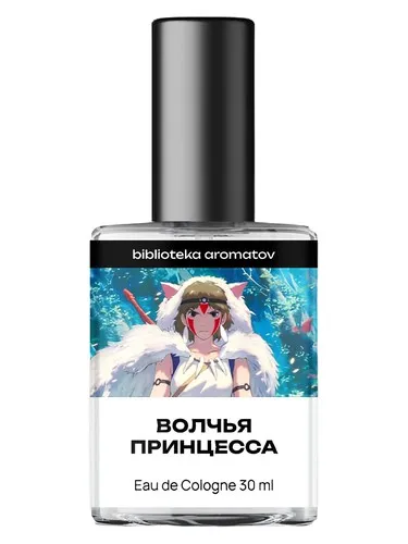 Perfume Волчья принцесса (Wolf Princess) de biblioteka aromatov