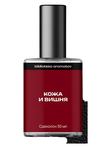 Perfume Leather and cherry (Кожа и вишня) de biblioteka aromatov