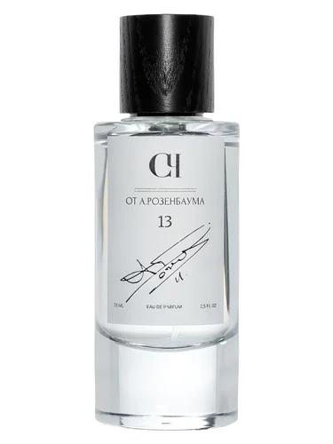 Perfume №13 de Свой-Чужой