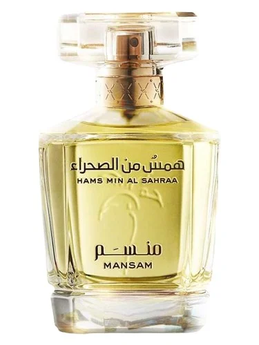Perfume Hams Min Al Sahraa de Mansam