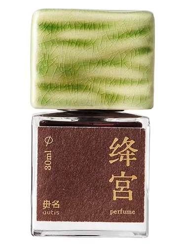 Perfume Jiang Gong de Outis 毋名