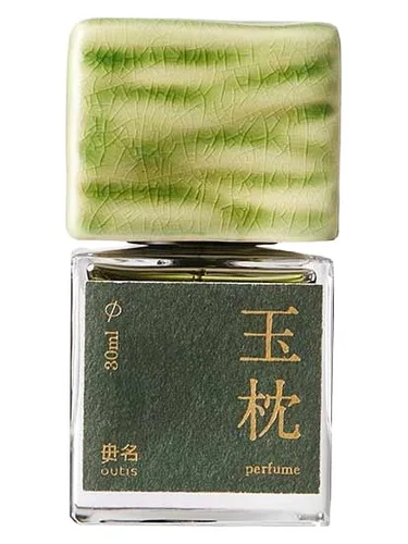 Imagen de Yu Zhen