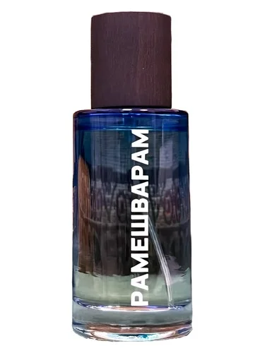 Perfume Rameswaram (Рамешварам) de Alexandra Gluck