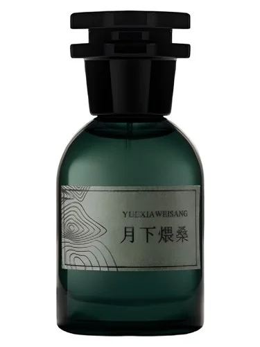 Perfume Misty Cypress Ash 青岚柏烬 de Zhiwuzhi 挚物志