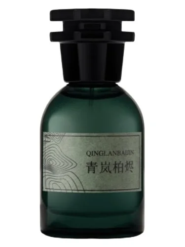 Perfume Offering to the Moon 月下煨桑 de Zhiwuzhi 挚物志