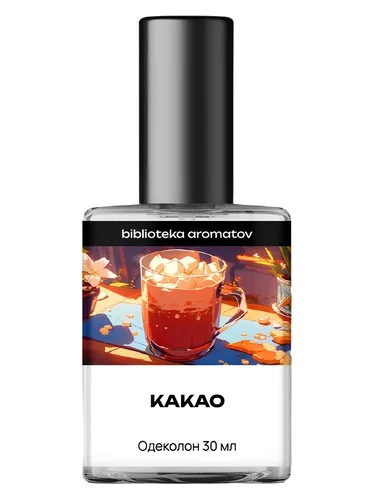 Perfume Cocoa (Какао) de biblioteka aromatov